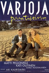 دانلود فیلم Shadows in Paradise 1986105366-689944409