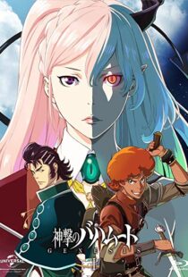 دانلود انیمه Rage of Bahamut: Genesis100965-949770529