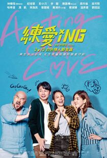 دانلود فیلم Acting Out of Love 2020104102-57877710