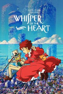دانلود انیمه Whisper of the Heart 1995105386-703258633