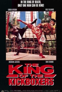 دانلود فیلم The King of the Kickboxers 1990110019-700573963