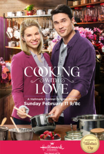 دانلود فیلم Cooking with Love 2018104429-1528688242