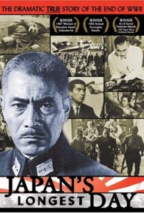 دانلود فیلم Japan’s Longest Day 1967115085-457113527