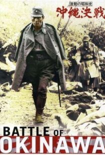 دانلود فیلم Battle of Okinawa 1971115081-96631935