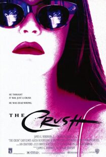 دانلود فیلم The Crush 1993112520-1624589649