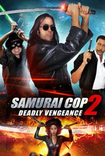 دانلود فیلم Samurai Cop 2: Deadly Vengeance 2015111201-128332339