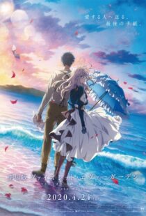 دانلود انیمه Violet Evergarden: The Movie 2020110712-2032336562