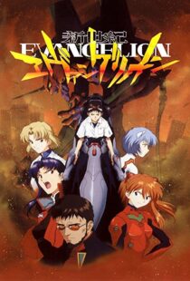 دانلود انیمه Neon Genesis Evangelion112058-2084453602