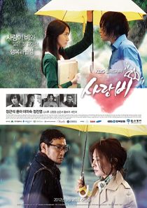 دانلود سریال کره ای Love Rain89604-528562691