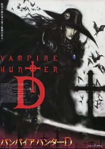 دانلود انیمه Vampire Hunter D: Bloodlust 2000199003-1945576827