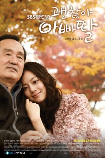 دانلود سریال کره ای It’s Alright, Daddy’s Daughter89601-1413512047
