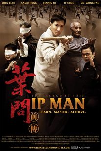 دانلود فیلم The Legend Is Born: Ip Man 201054381-1699733063