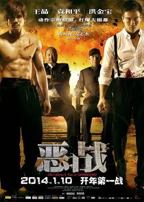 دانلود فیلم Once Upon a Time in Shanghai 201431905-1409170286