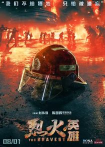 دانلود فیلم The Bravest 201932249-650782832