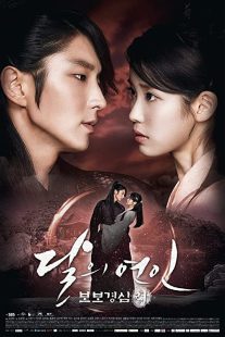 دانلود سریال کره ای Moon Lovers: Scarlet Heart Ryeo93226-1373216780