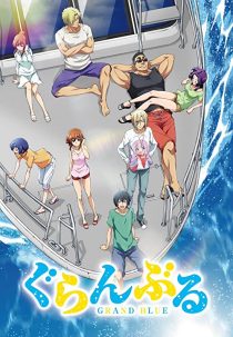 دانلود انیمه Grand Blue109712-1092959881