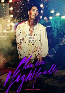دانلود فیلم کره ای Man on High Heels 201438769-1816266770