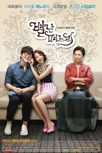 دانلود سریال کره ای The Eccentric Daughter-in-Law91198-417466888