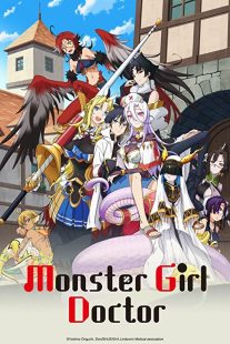 دانلود انیمه Monster Musume no Oisha-san232756-1257694329