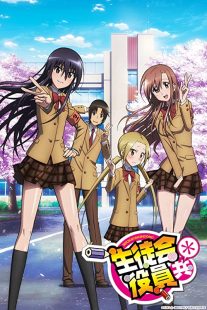 دانلود انیمه Seitokai yakuindomo235424-1963815201