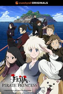 دانلود انیمه Fena: Pirate Princess230817-663851260