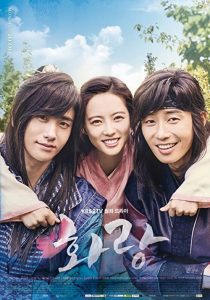 دانلود سریال کره ای Hwarang: The Poet Warrior Youth231322-554712726