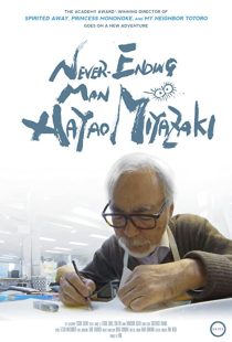 دانلود مستند Never-Ending Man: Hayao Miyazaki 2016252058-1737620003