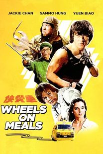 دانلود فیلم Wheels on Meals 1984257945-484091758