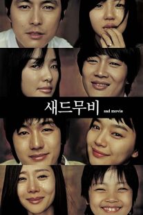 دانلود فیلم کره ای Sad Movie 2005270402-891338724