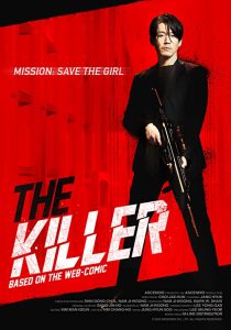 دانلود فیلم کره ای The Killer 2022253384-1983334947
