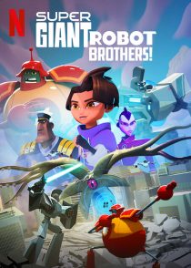 دانلود انیمیشن Super Giant Robot Brothers253190-1827761033