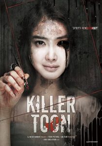 دانلود فیلم کره ای Killer Toon 2013271459-649925204