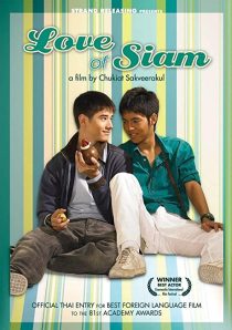 دانلود فیلم Rak haeng Siam 2007272700-656324443
