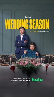 دانلود سریال Wedding Season270373-804775135