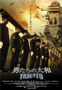 دانلود فیلم Otoko-tachi no Yamato 2005270528-1109696284