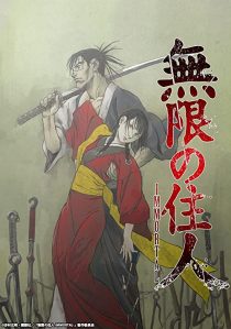دانلود انیمه Blade of the Immortal289891-757625758