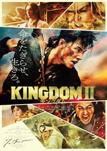 دانلود فیلم Kingdom II: Harukanaru Daichi e 2022308760-2004070831