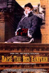 دانلود فیلم Raise the Red Lantern 1991323056-852558941