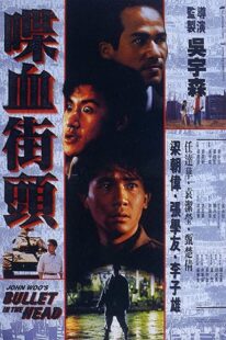 دانلود فیلم Bullet in the Head 1990322488-1994673874