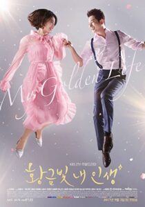 دانلود سریال کره‌ای My Golden Life322555-524036017