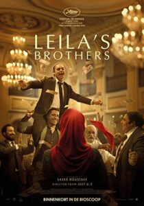 دانلود فیلم Baradaran-e Leila 2022326972-499904118