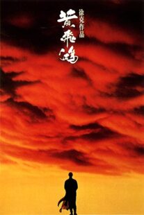 دانلود فیلم Once Upon a Time in China 1991325680-635215980