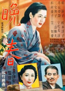 دانلود فیلم Late Spring 1949325684-1262130816