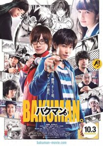 دانلود فیلم Bakuman 2015324910-1740034651