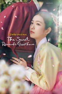 دانلود سریال کره‌ای The Secret Romantic Guesthouse330994-367520087