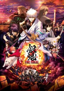 دانلود انیمه Gintama: The Final 2021332743-247562085