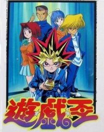 دانلود انیمه Yu-Gi-Oh!337661-883832581