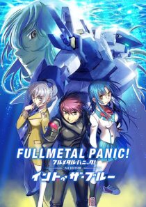 دانلود فیلم Full Metal Panic! 3rd Section – Into the Blue 2018366506-1751797035