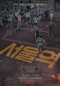 دانلود انیمیشن Seoul Station 2016353076-1729578646