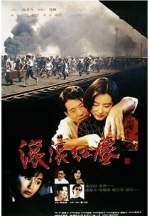 دانلود فیلم Red Dust 1990352826-140660275